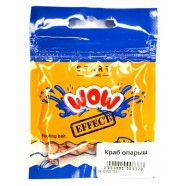 Повітряне тісто наживка, пиляче, Start Fishing WoW Effect, Краб-Опариш, 7мм, 5г